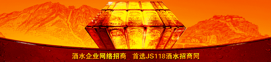 宁波沙仑联合酒业